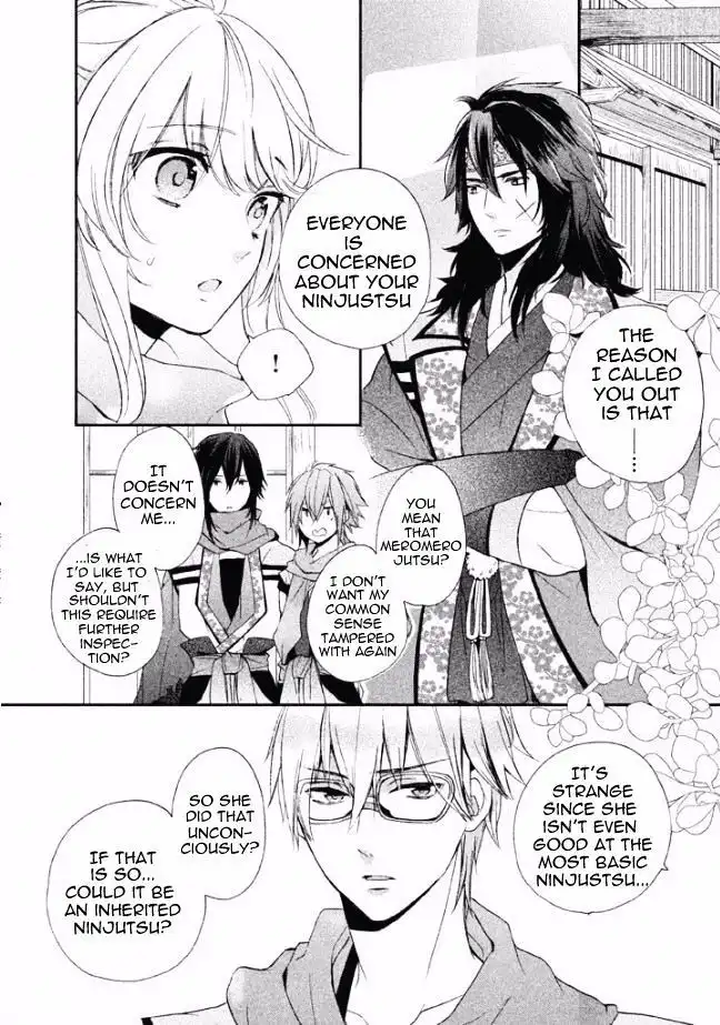 Shinobi, Koi Utsutsu Chapter 2 22